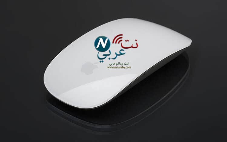 6 طرق لحل مشاكل تعريف الماوس اللاسلكي ويندوز 10 6 طرق لحل مشاكل تعريف الماوس اللاسلكي ويندوز 10