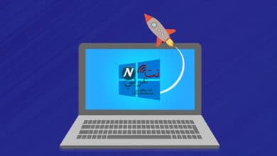 حل مشكلة تعليق الكمبيوتر ويندوز 10 Windows حل مشكلة تعليق الكمبيوتر ويندوز 10 Windows أسباب تهنيج جهاز الكمبيوتر