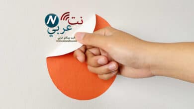 3 طرق بسيطة لازالة العلامة المائية من ويندوز 10 كيفية ازالة العلامة المائية من ويندوز 10 بواسطة 3 طرق أساسية