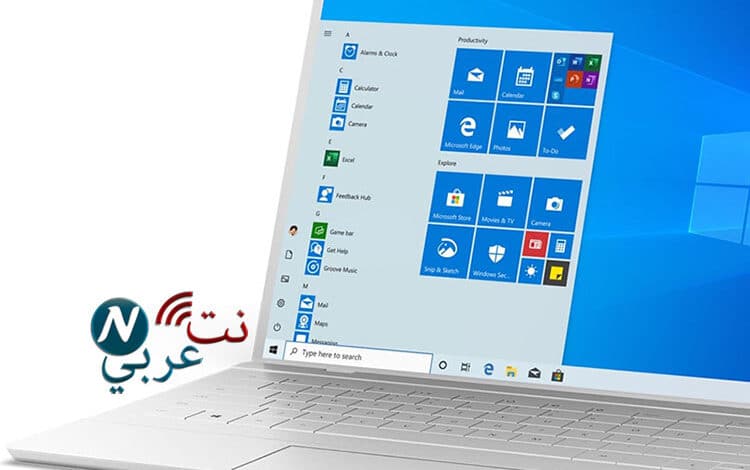 10 طرق لحل مشكلة عدم انطفاء الكمبيوتر ويندوز 10 10 طرق لحل مشكلة عدم انطفاء الكمبيوتر ويندوز 10