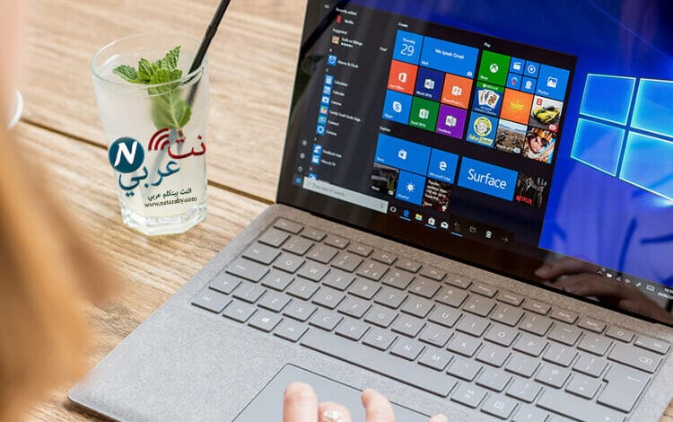 ويندوز 10 برو المميزات ومتطلبات التشغيل مع التنشيط نبذة عن ويندوز 10 برو